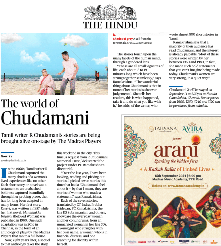 EPaper-Chennai-MP_12-09-2024_G6BDAK00S